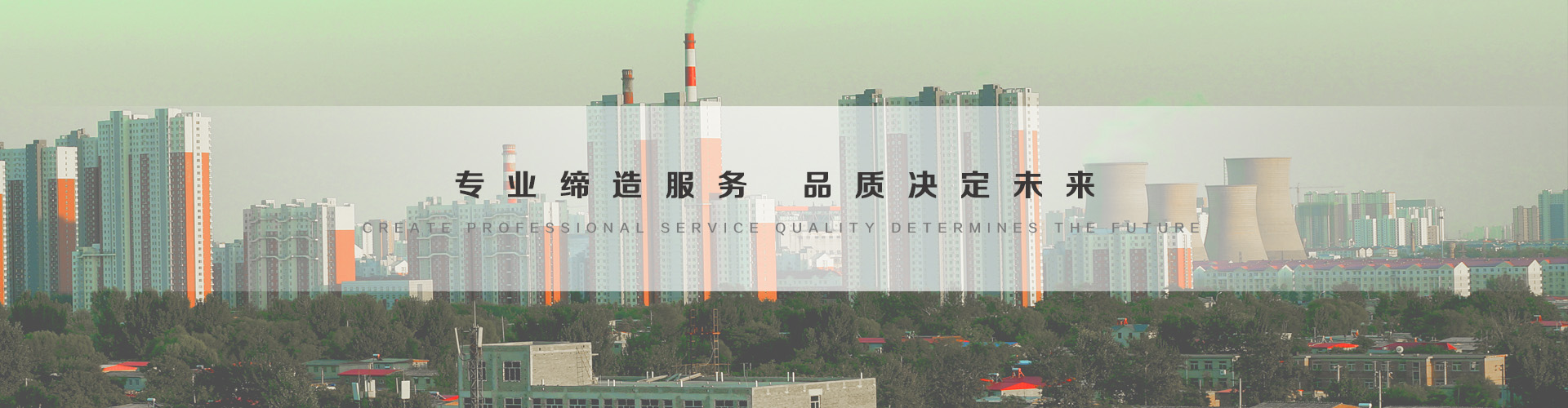 包头3